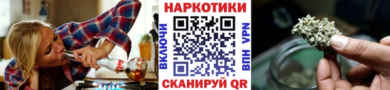 Цена Железноводск Конопля Амфетамин ГАШ Меф Бутират Codein А ПВП