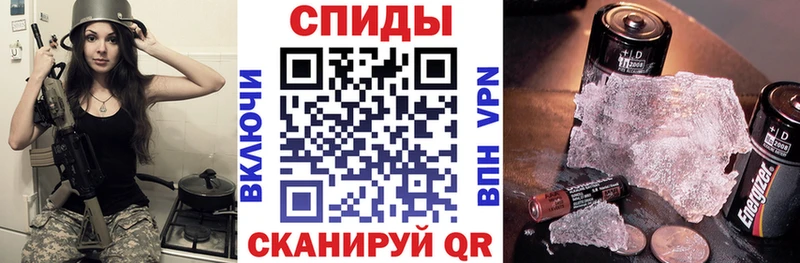 АМФЕТАМИН Premium  Железноводск 