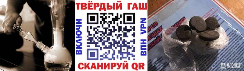 Гашиш 40% ТГК Железноводск