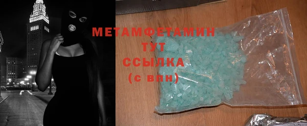 скорость Покровск