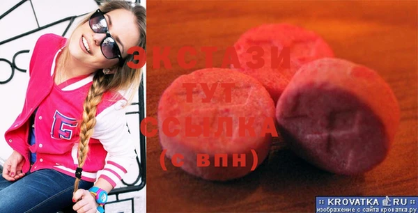 экстази Алзамай