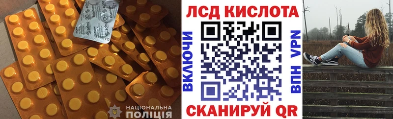наркошоп  Железноводск  Лсд 25 экстази ecstasy 