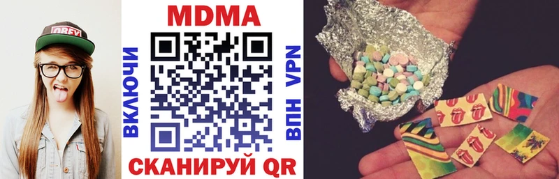 МДМА VHQ Железноводск