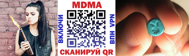 МДМА VHQ  Железноводск 