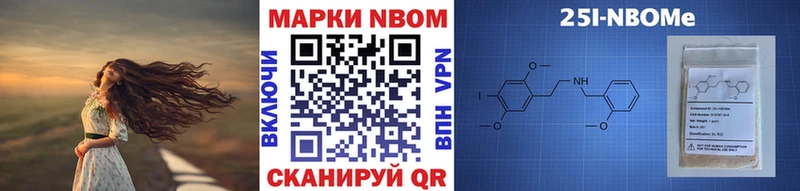 MEGA ТОР  Железноводск  Марки 25I-NBOMe 1,5мг  где найти  