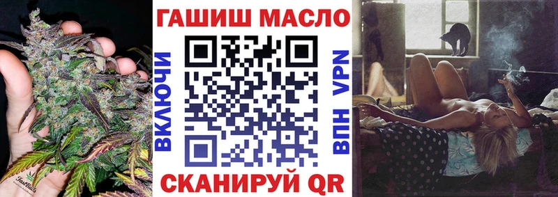 ТГК вейп с тгк закладки Железноводск