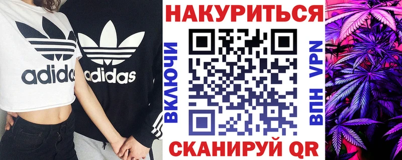 как найти наркотики  Железноводск  МАРИХУАНА марихуана 